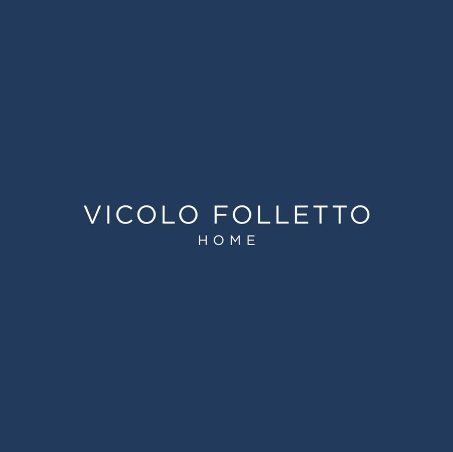 ريجّو إيميليا Vicolo Folletto Home المظهر الخارجي الصورة